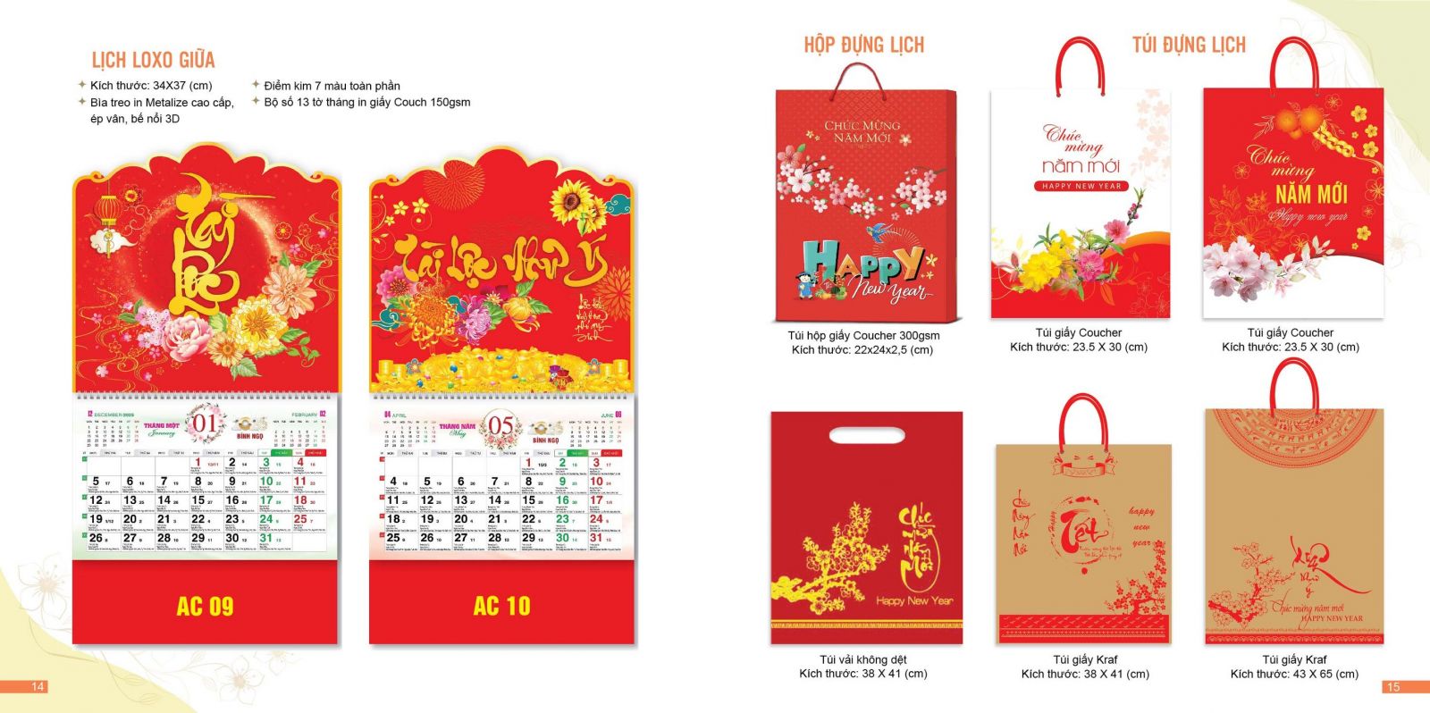 Lịch lò xo 2026