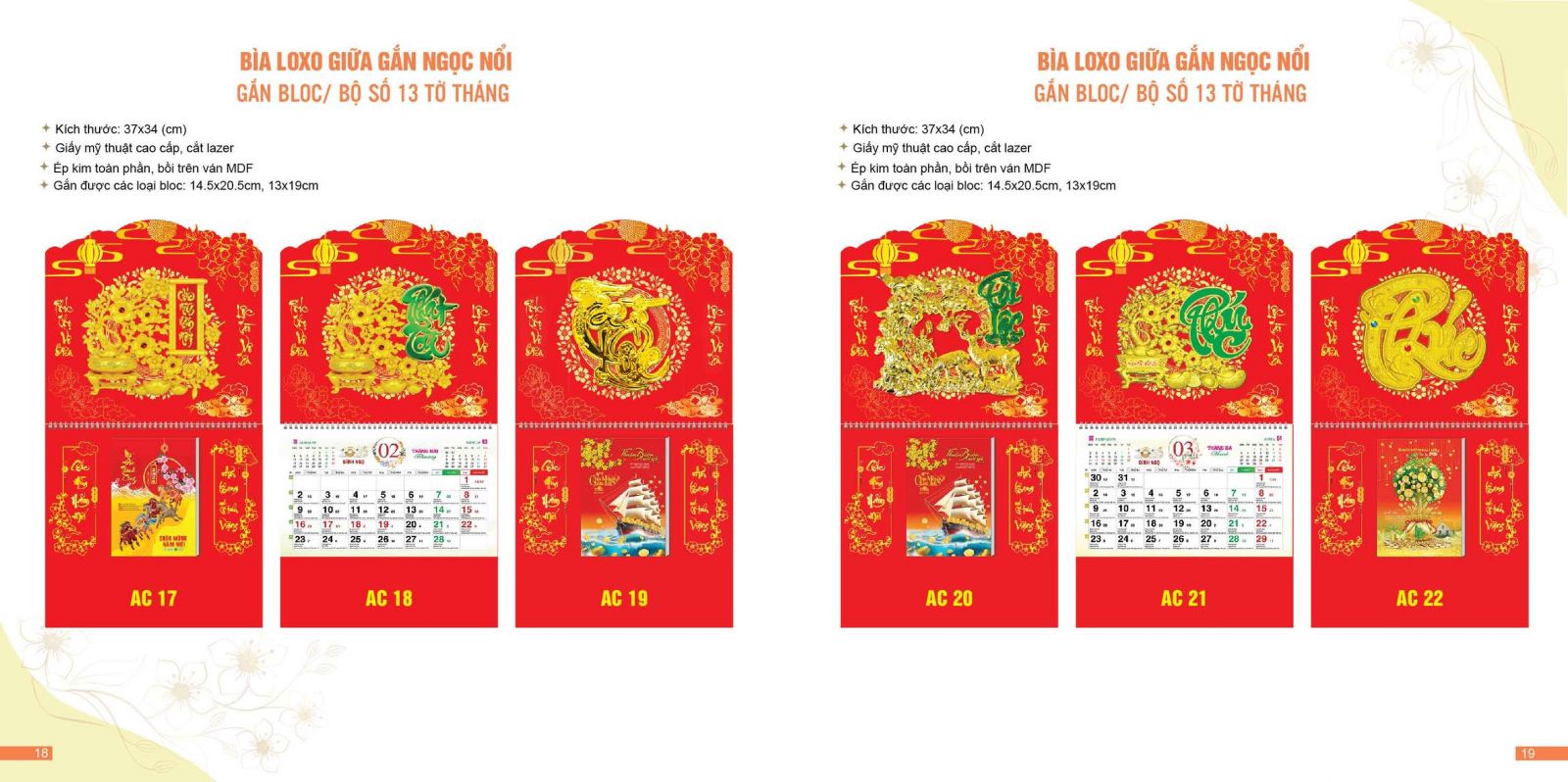 Lịch lò xo treo tường